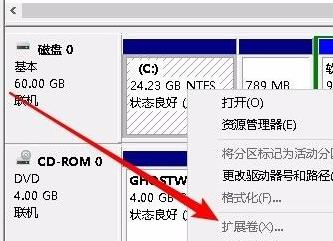 win10c盘无法扩展卷怎么办 win10c盘无法扩展卷解决办法-第1张图片-华展网