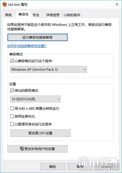 win10红警黑屏只能看见鼠标怎么办 win10红警黑屏只能看见鼠标怎么解决-第1张图片-华展网