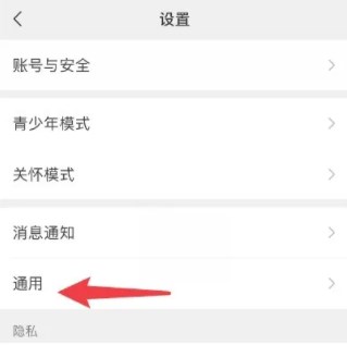 微信聊天记录怎么迁移到新手机上 微信旧手机聊天记录迁移到新手机上操作方法-第1张图片-华展网