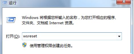 win10应用商店下载软件提示错误代码0x80d02017解决方法介绍-第2张图片-华展网 win10应用商店下载软件提示错误代码0x80d02017解决方法介绍-第2张图片-华展网