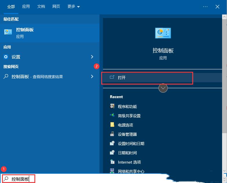 win10系统无法正常关机怎么解决?-第1张图片-华展网 win10系统无法正常关机怎么解决?-第1张图片-华展网