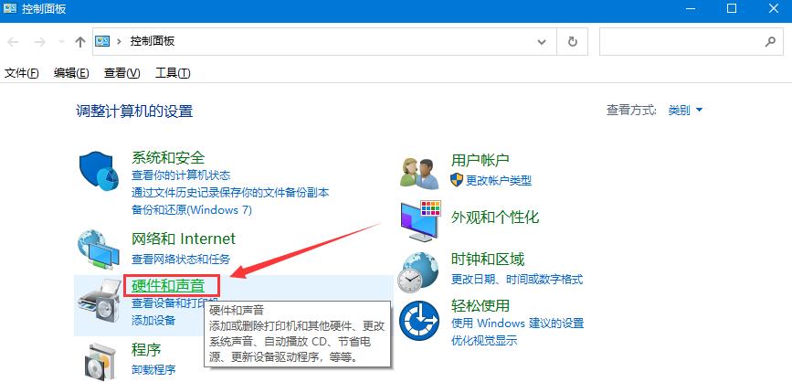 win10系统无法正常关机怎么解决?-第2张图片-华展网 win10系统无法正常关机怎么解决?-第2张图片-华展网