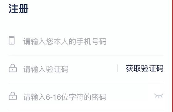 btcc交易平台如何注册 btcc交易平台注册方法-第1张图片-华展网
