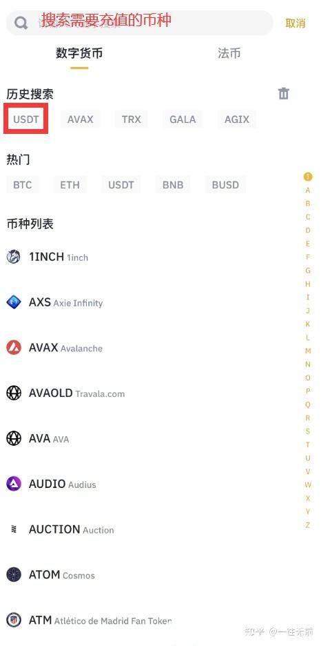 比特币怎么买卖交易 比特币如何购买和交易-第8张图片-华展网