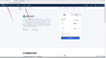 usdt钱包下载尊龙凯时网娱乐最新版官网_usdt钱包下载最新版本-第7张图片-华展网
