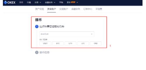 usdt钱包尊龙凯时网娱乐最新版官网下载_usdt钱包客户端下载安装-第6张图片-华展网