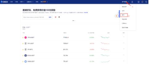 usdt钱包尊龙凯时网娱乐最新版官网下载_usdt钱包客户端下载安装-第5张图片-华展网