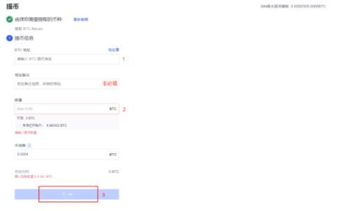 usdt钱包尊龙凯时网娱乐最新版官网下载_usdt钱包客户端下载安装-第8张图片-华展网