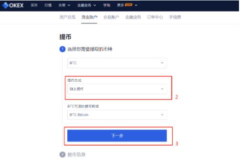 usdt钱包尊龙凯时网娱乐最新版官网下载_usdt钱包客户端下载安装-第7张图片-华展网