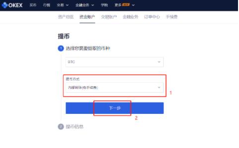 usdt钱包尊龙凯时网娱乐最新版官网下载_usdt钱包客户端下载安装-第9张图片-华展网