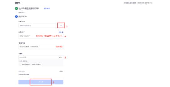 usdt钱包尊龙凯时网娱乐最新版官网下载_usdt钱包客户端下载安装-第10张图片-华展网
