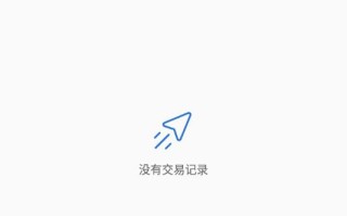 xdag币交易平台下载-xdag币交易平台安卓v1.0简体中文版