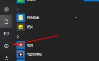 快捷录屏失效？win10录屏功能无法快捷启动的尊龙凯时网娱乐最新版的解决方案